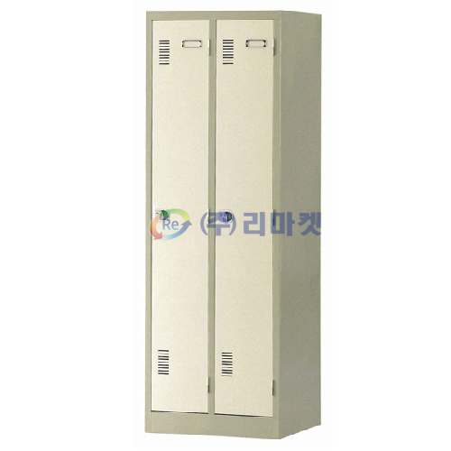 철제락카2인용