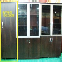 중역락카